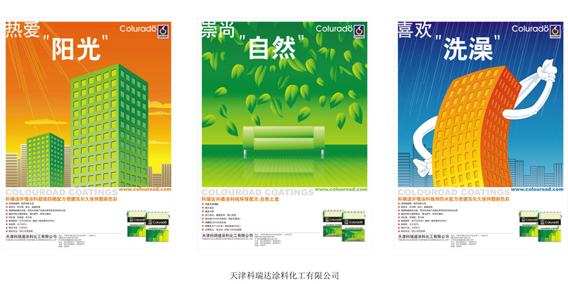 專業(yè)廣告設(shè)計(jì)、畫冊(cè)設(shè)計(jì)與產(chǎn)品手冊(cè)設(shè)計(jì) 品牌視覺傳播的三駕馬車